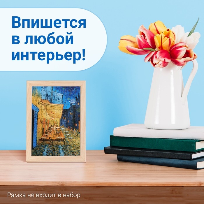 Мини-пазлы в колбе &laquo;Ночная терраса кафе&raquo;, 150 деталей