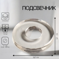 Подсвечник круглый большой с углублением под свечу D-50mm, 2,5х14,5 см,15 мл Подсвечник круглый большой с углублением под свечу D-50mm, 2,5х14,5 см,15 мл