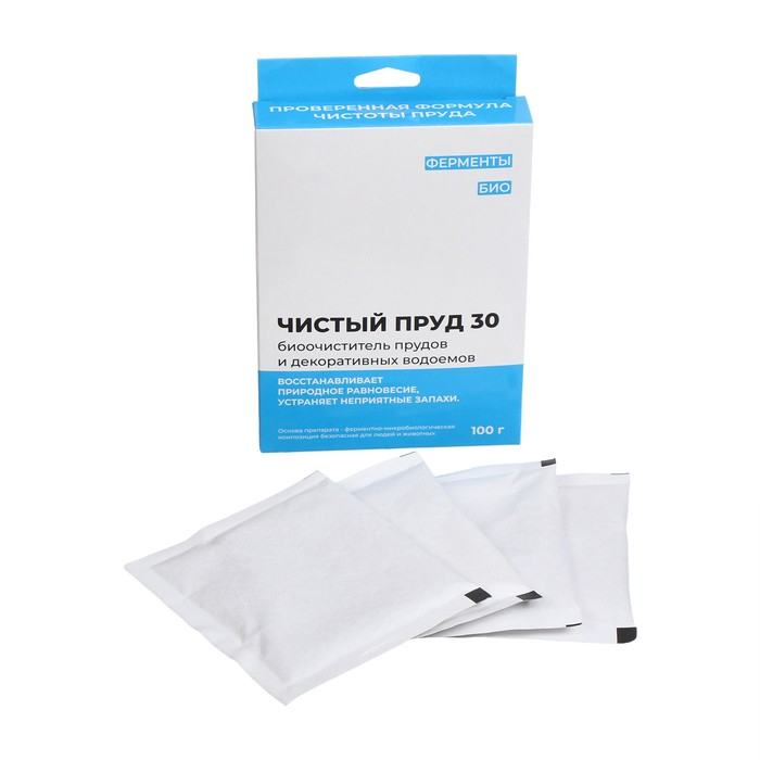 Биопрепарат для прудов и декоративных водоёмов, набор: 4 пакета по 25 г, &laquo;Химола&raquo;