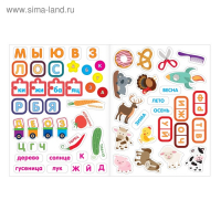 Наклейки набор &laquo;Для самых маленьких&raquo;, 7 шт. по 12 стр.