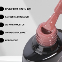 Гель лак для ногтей &laquo;THERMO GLITTER&raquo;, 3-х фазный, 8 мл, LED/UV, цвет (659)