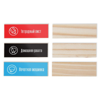 Падающая башня-дженга &laquo;Коммуникативная&raquo;, 54 бруска, 7+