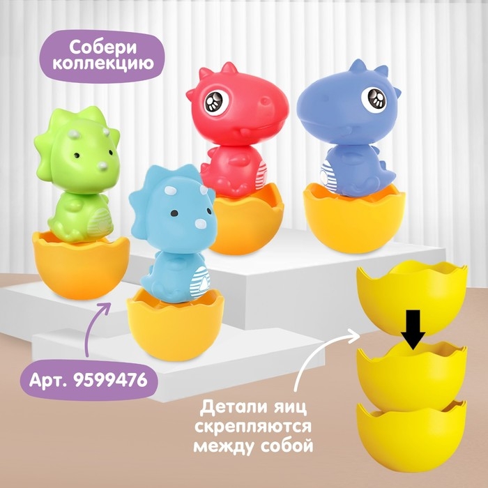 Развивающая игрушка &laquo;Собери сам: Динозаврик - Тираннозавр&raquo;, цвет МИКС, Крошка Я