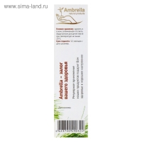 Кедровая живица на кедровом масле с прополисом, при бронхите, 100 мл Кедровая живица на кедровом масле с прополисом, при бронхите, 100 мл