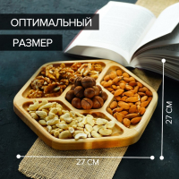 Менажница Доляна &laquo;Ромб&raquo;, 27&times;27 см, 4 секции, берёза