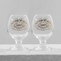 Подарочный набор бокалов для коньяка &laquo;Крутой мужик&raquo;, 265 мл.