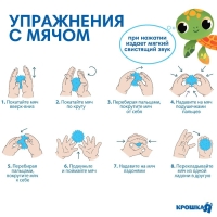 Набор для ванны &laquo;Дельфин&raquo;, мочалка с игрушкой, 2 тактильных мячика, Крошка Я