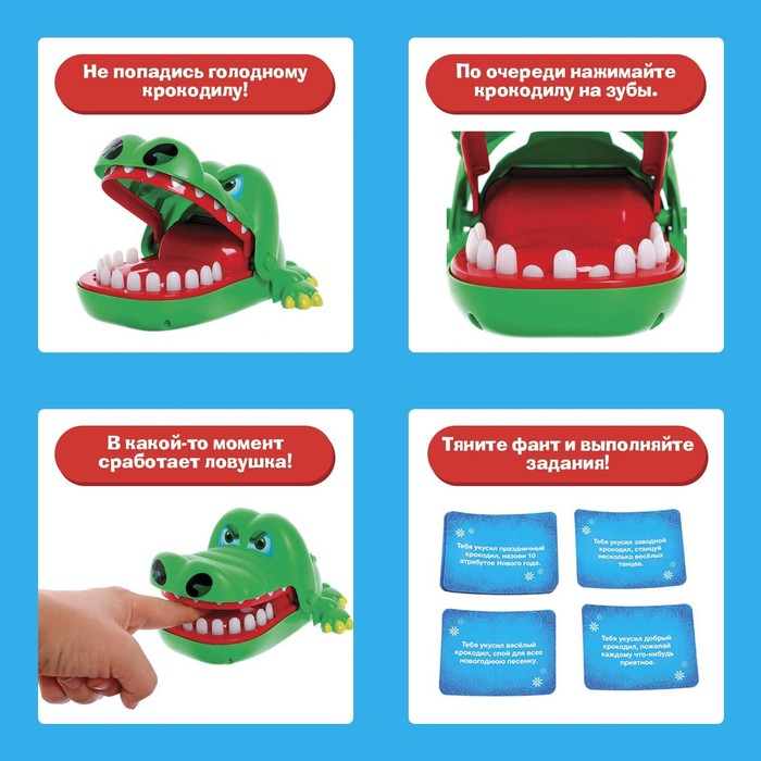 Настольная игра &laquo;Новогодняя схватка&raquo;, от 2 игроков, 3+