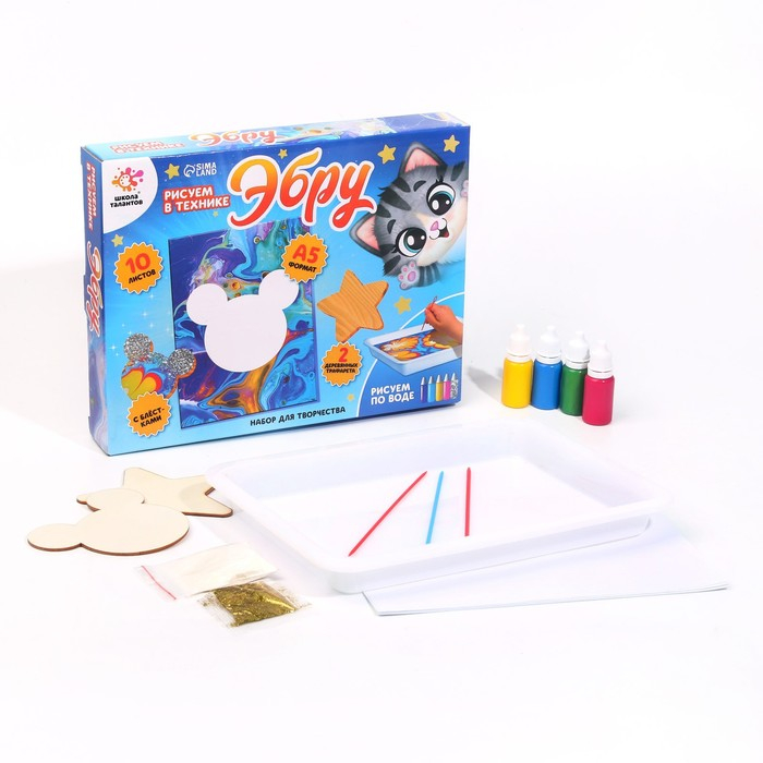 Рисуем в технике Эбру &laquo;Кошечка&raquo;, 10 листов бумаги, 2 трафарета, загуститель