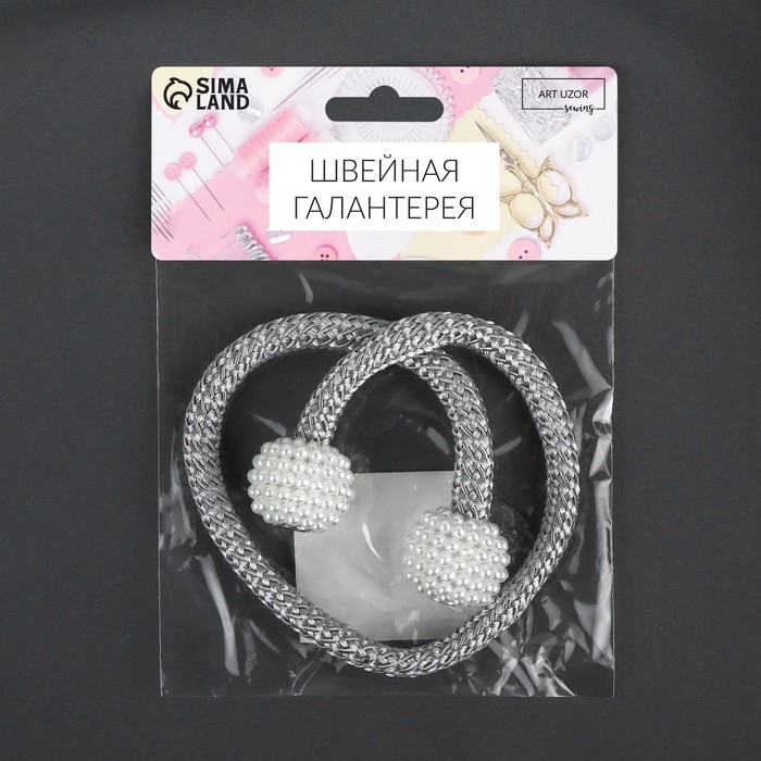 Подхват для штор &laquo;Шарики из бисера&raquo;, d = 3 &times; 40 см, цвет белый/светло-серый