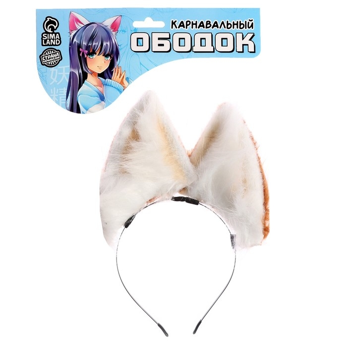Ободок для волос карнавальный &laquo;Рыжик&raquo; аниме