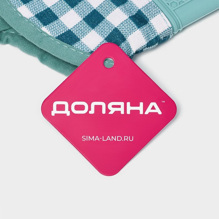 Рукавица для горячего с манжетой Доляна «Клетка», силикон, 27×18,5 см, цвет мятный Рукавица для горячего с манжетой Доляна «Клетка», силикон, 27×18,5 см, цвет мятный