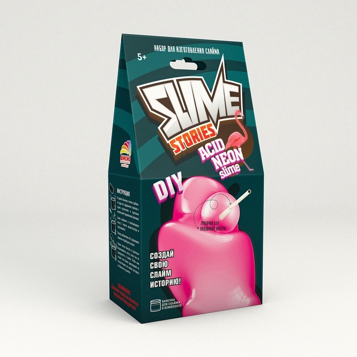 Набор для опытов и экспериментов &laquo;Slime Stories. Acid neon&raquo; серия &laquo;Юный химик&raquo;