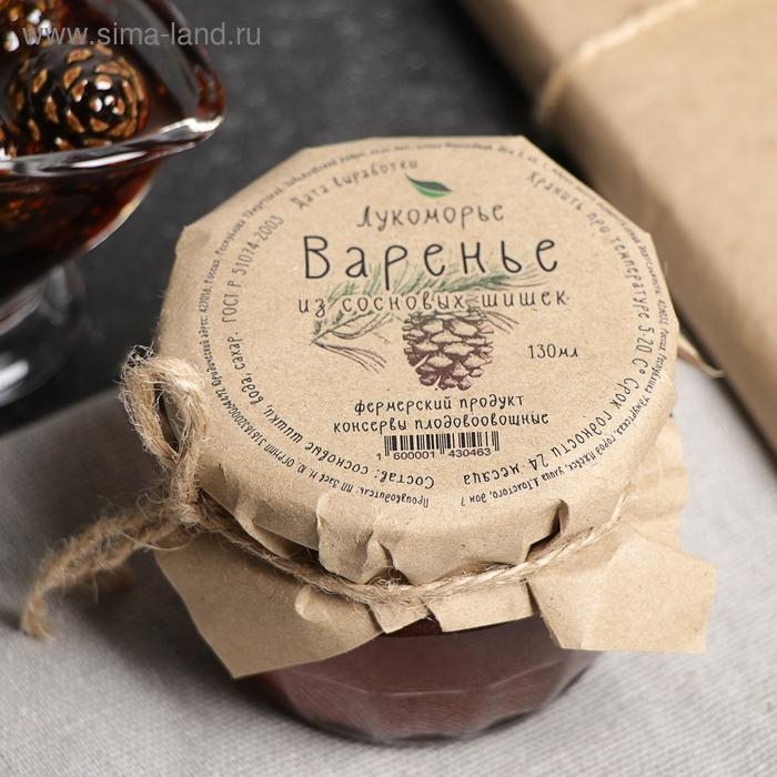Варенье &laquo;Сосновые шишки&raquo;&lrm;, 130 мл