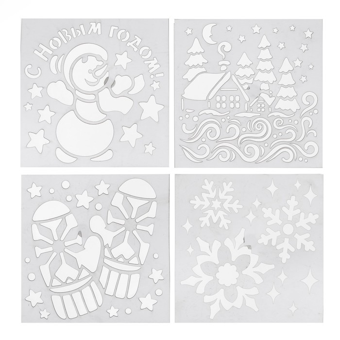 Новогодний спрей - иней &laquo;С Новым годом!&raquo;, с трафаретами, цвет голубой