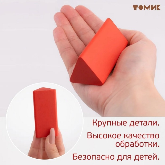 Логический игровой набор &laquo;Сортер-вкладыш. Геометрия&raquo; 17 деталей