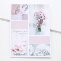 Папка для свидетельства о заключении брака &laquo;Розовая дымка&raquo;, А4