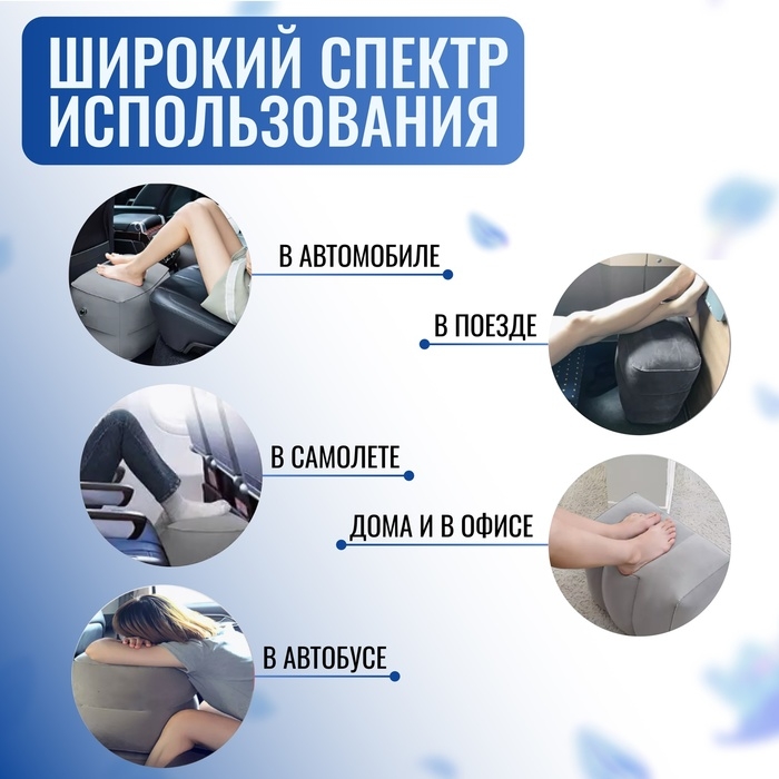 Подушка надувная, 40 &times; 30 &times; 45 см, в чехле, цвет серый