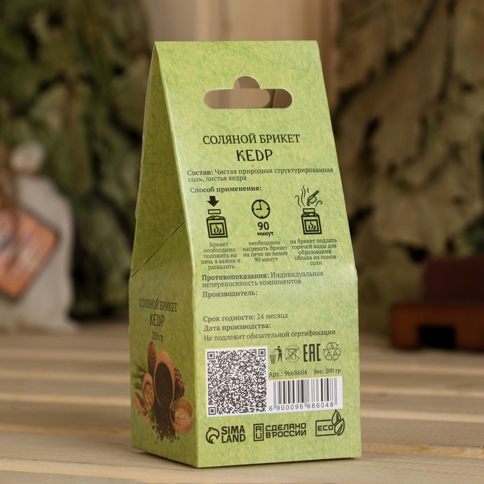 Соляной брикет куб Соляной брикет куб "Кедр" 200 г "Добропаровъ"