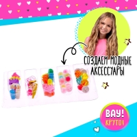 Набор бисероплетения «Бал», МИКС Набор бисероплетения «Бал», МИКС