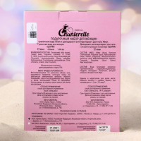 Подарочный набор для женщин Charm: Туалетная вода +дезодорант -антиперспирант