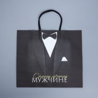 Пакет подарочный крафтовый, упаковка, &laquo;Лучшему мужчине&raquo;, 32 х 28 х 15 см