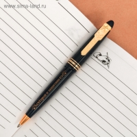 Ручка шариковая синяя паста 1.0 мм &laquo;С 23 февраля&raquo; пластик, подарочная