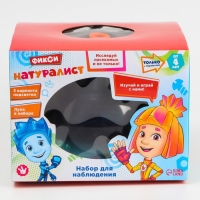 Набор для наблюдения Фиксики &laquo;Фикси-натуралист&raquo;