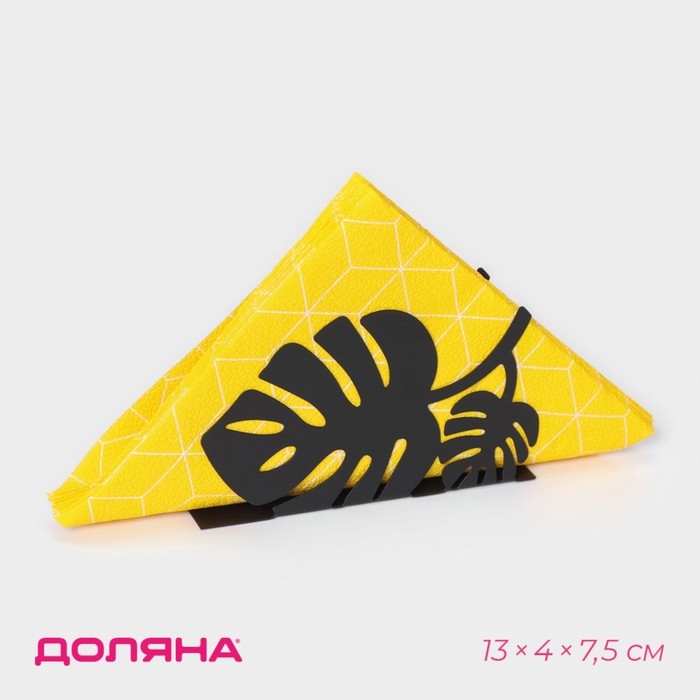 Салфетница Доляна &laquo;Листья&raquo;, 13&times;4&times;7,5 см, цвет чёрный