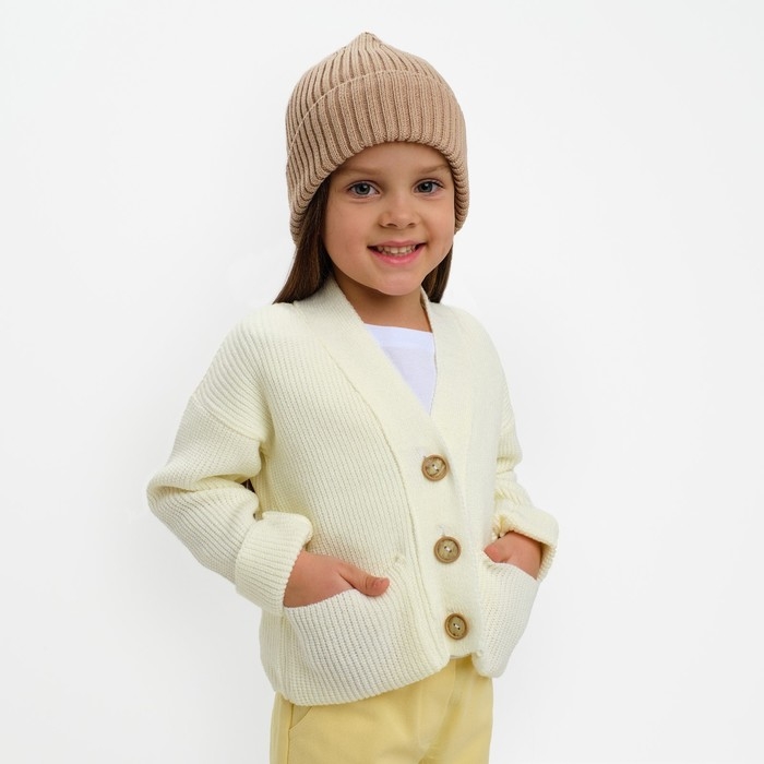 Кардиган детский KAFTAN, р. 34 (122-128 см), молочный Кардиган детский KAFTAN, р. 34 (122-128 см), молочный