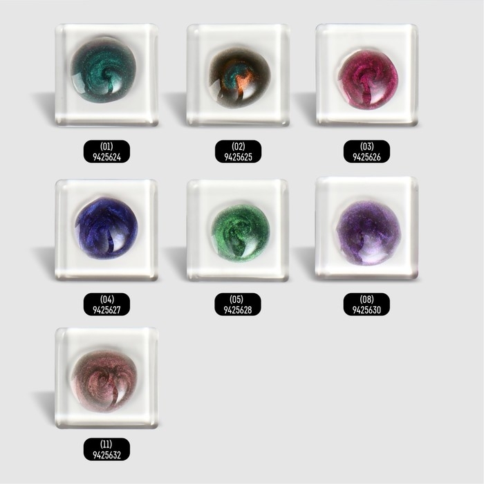 Гель лак для ногтей, &laquo;CAT`S EYE&raquo;, 3-х фазный, 8мл, LED/UV, цвет хамелеон/зеленый (09)