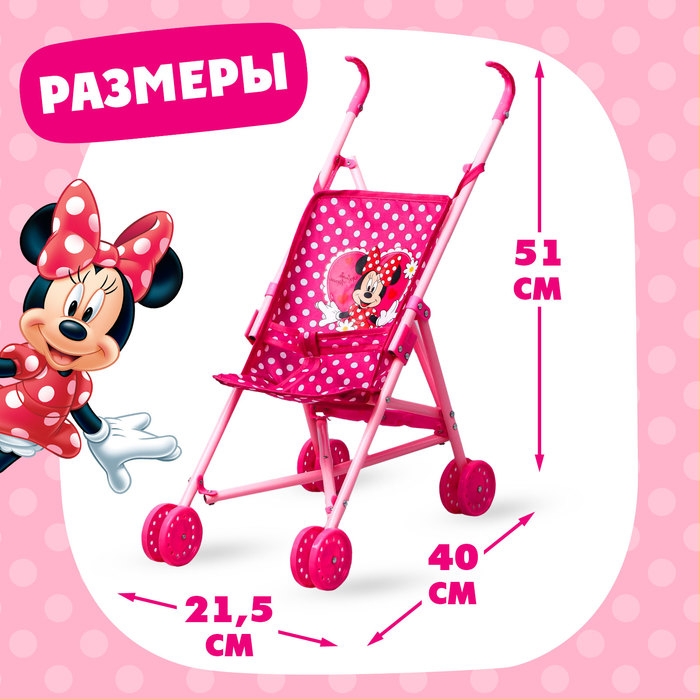 Коляска для кукол, трость, Минни Маус Коляска для кукол, трость, Минни Маус