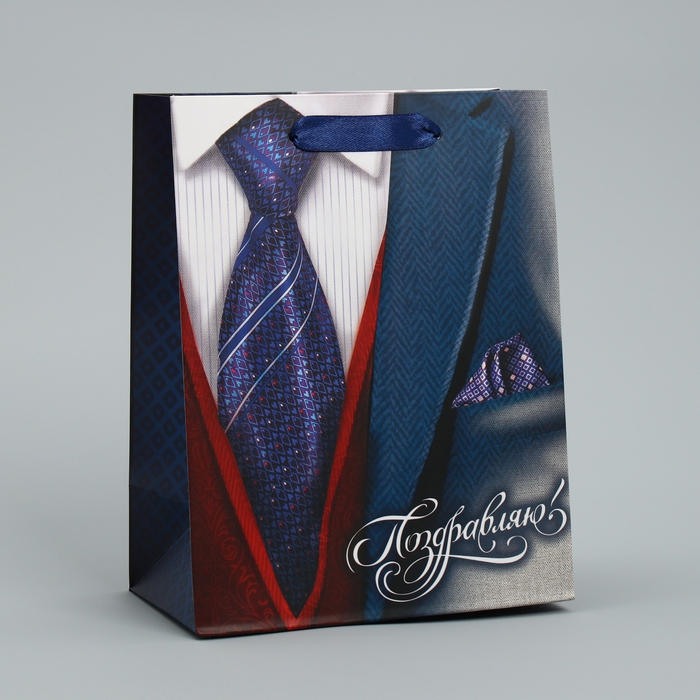 Пакет подарочный ламинированный вертикальный, упаковка, «Поздравляю!», 18 х 23 х 8 см Пакет подарочный ламинированный вертикальный, упаковка, «Поздравляю!», 18 х 23 х 8 см