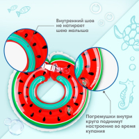 Круг для плавания новорожденных на шею &laquo;Арбузик&raquo;, надувной, с ручками, Крошка Я