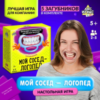 Настольная игра &laquo;Мой сосед-логопед&raquo;, 40 карточек, 2-5 игроков, 5+