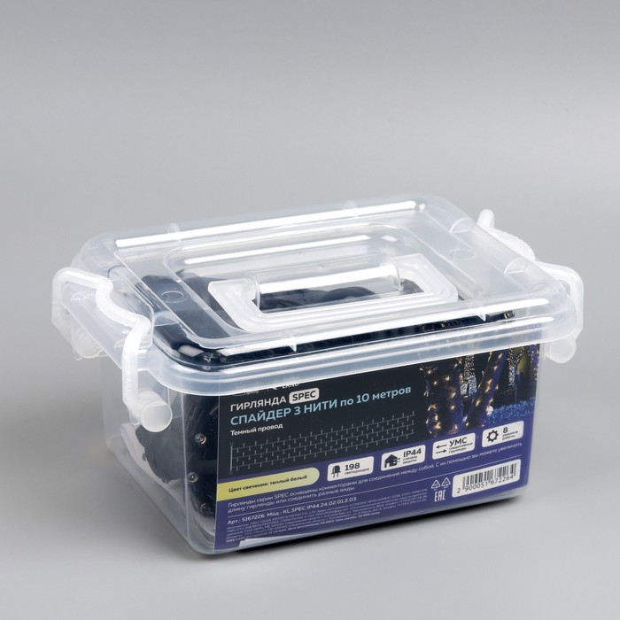 Гирлянда &laquo;Клип-лайт&raquo; 3 нити по 10 м, IP44, УМС, тёмная нить, 198 LED, свечение тёплое белое, 8 режимов, 24 В