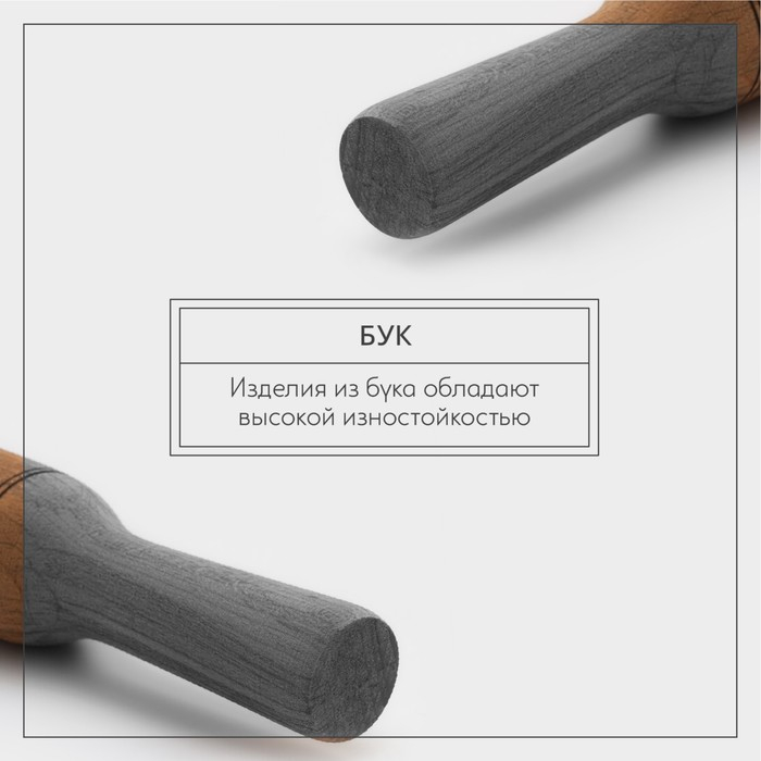 Скaлкa с ручками Adelica «Премиум», 43×4,5×4,5 см, бук Скaлкa с ручками Adelica «Премиум», 43×4,5×4,5 см, бук