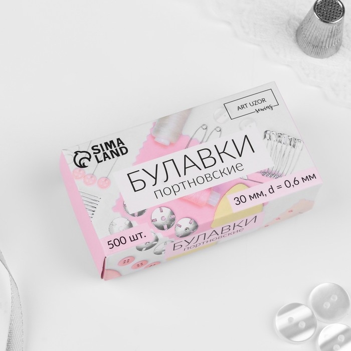 Булавки портновские, 30 мм, 500 &plusmn; 10 шт, цвет серебряный