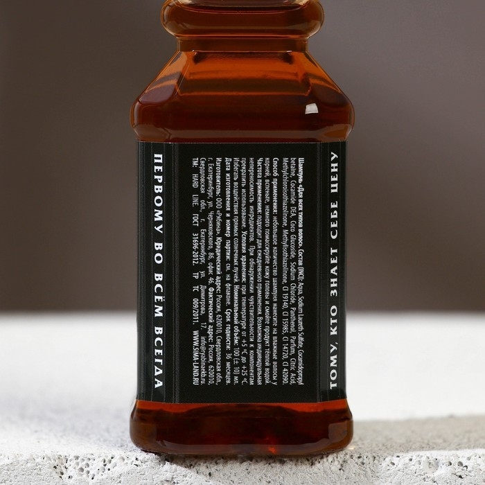 Подарочный набор косметики &laquo;Крутой мужик&raquo;, гель для душа и шампунь для волос во флаконах виски, 2 х 100 мл, Новый Год