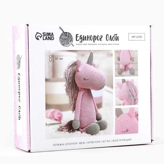 Набор для вязания. Амигуруми: мягкая игрушка своими руками &laquo;Единорожек Олби&raquo;, 30 см