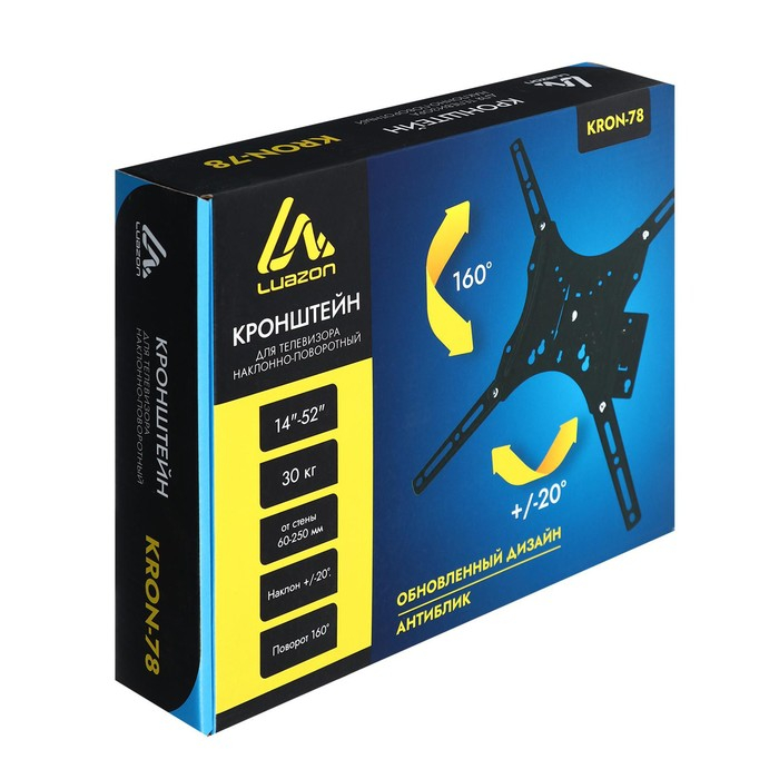 Кронштейн Luazon KrON-78, для ТВ, наклонно-поворотный, 14-52 Кронштейн Luazon KrON-78, для ТВ, наклонно-поворотный, 14-52", 60-250 мм от стены, чёрный