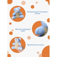 Мочалка для тела детская Доляна &laquo;Мишутка&raquo;, сизаль, 10,5&times;11,5 см, цвет голубой