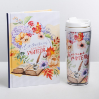 Подарочный набор &laquo;Классному учителю&raquo;: ежедневник А5, 80 листов, термостакан 350 мл