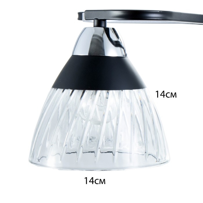 Люстра "Берн" 5хЕ27 40Вт чёрно-хромовый 56х56х25 см BayerLux