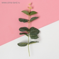 Набор подарочный "You are Beautiful" с полотенцем