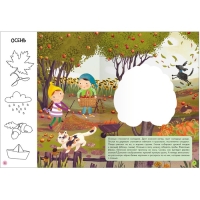 Школа Семи Гномов. Базовый курс. Комплект 2+. Денисова Д. Школа Семи Гномов. Базовый курс. Комплект 2+. Денисова Д.