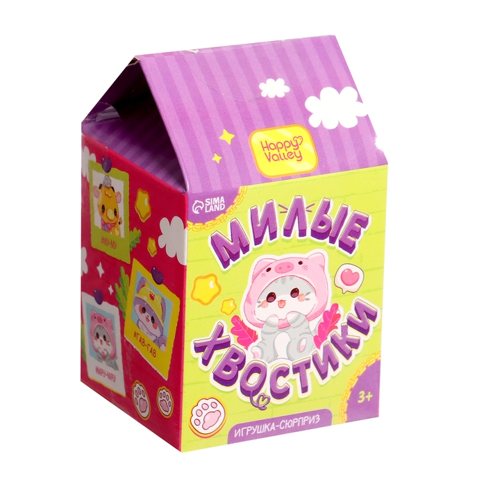 Игрушка-сюрприз «Милые хвостики» с наклейками, МИКС Игрушка-сюрприз «Милые хвостики» с наклейками, МИКС