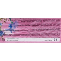 Травяной сбор &laquo;Поджелудочная здоровая. Панкреатит&raquo;, фильтр-пакет, 20 шт.