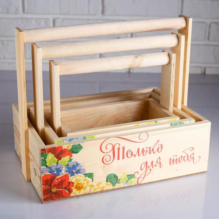 Набор кашпо деревянных подарочных Капоне Набор кашпо деревянных подарочных Капоне "Только для тебя", 3 в 1, ручка