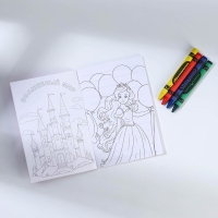 Подарочный набор блокнот - раскраска, мелки 4 шт. &laquo;Для самой милой&raquo;